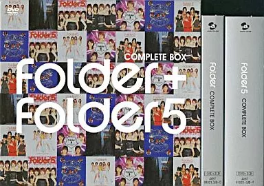 日本音乐DVD Folder5 / Folder + Folder5 COMPLETE BOX | 影像