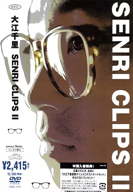 Senri　Video　Clips DVD Japanese music DVD Oe no Chisato / SENRI CLIPS II | Video