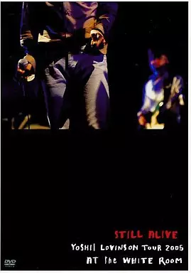 その他 TOUR 2005 AT the WHITE ROOM [Blu-ray] TOUR 2005 AT the WHITE ROOM[Blu-ray] - YOSHII LOVINSON