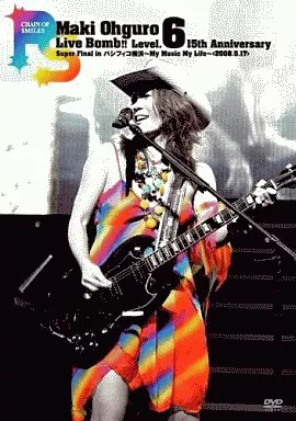 福袋安いいね半額ストア Japanese music 6 LEVEL. BOMB! LIVE / Ohguro Maki DVD ミュージック