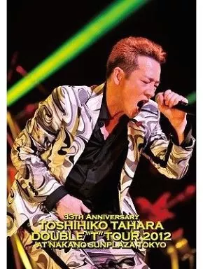 邦楽DVD 田原俊彦 / TOSHIHIKO TAHARA DOUBLE “T” TOUR 2012 LIVE DVD[通常版] | 映像ソフト |  Suruga-ya.com