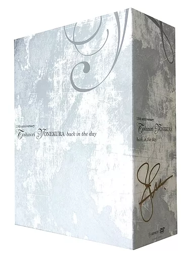 Amazon.co.jp: 米倉利紀 15th anniversary back in the day DVD