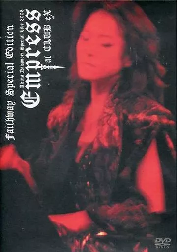 中森明菜　2005 〜Empress at CLUB eX〜 中森明菜 2005 Empress at CLUB eX 中森明菜 2005 〜Empress at CLUB