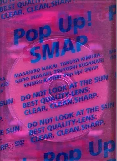 SMAP/Pop Up!SMAP LIVE! DVD Japanese music DVD Insufficient) SMAP