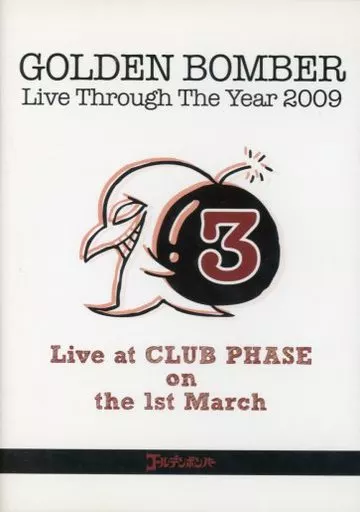 ゴールデンボンバー Through The Year 2009 DVD Japanese music DVD Golden Bomber / Live Through The Year