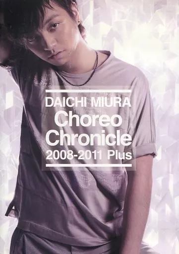 Choreo Chronicle 2008-2011 Plus 三浦大知
