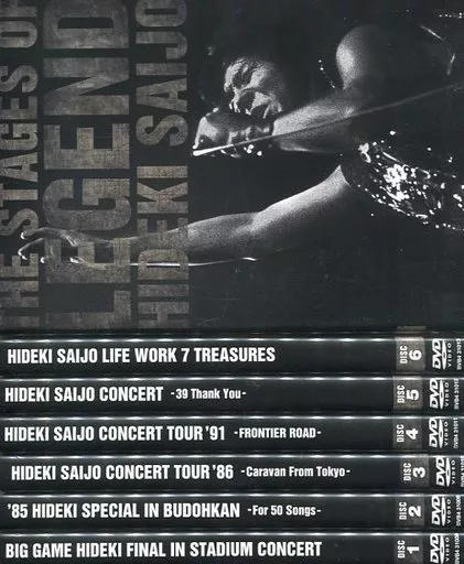 HIDEKI SAIJO THE STAGES OF LEGEND