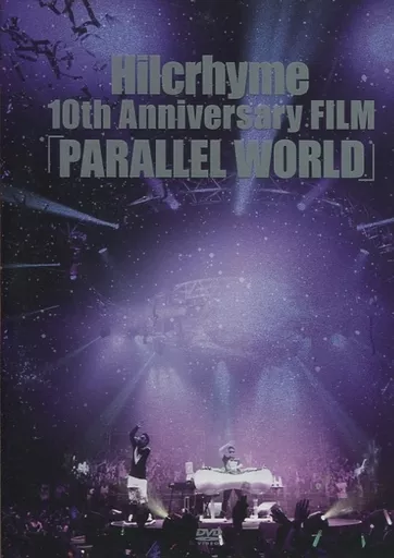 Hilcrhyme 10th Anniversary FILM「PARALLE… Japanese music DVD Hilcrhyme / Hilcrhyme 10th Anniversary FILM