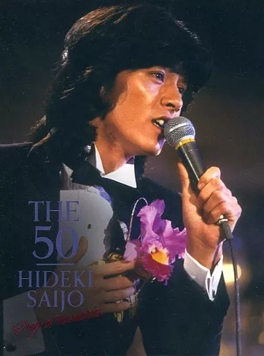 Hideki Saijo / THE 50 Song of Memories | Video software | Suruga