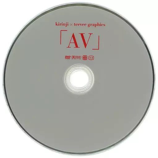 キリンジ AV - メルカリ