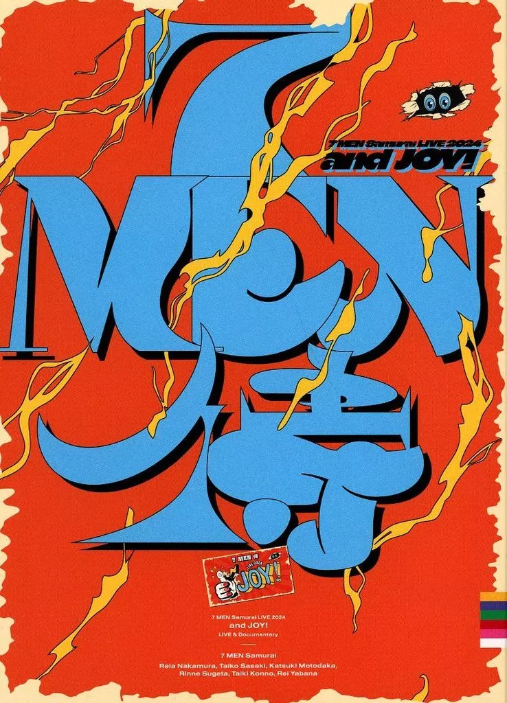定番のお歳暮 JOY! and 2024 LIVE / 侍 MEN 7 邦楽DVD | Suruga | 映像ソフト Music