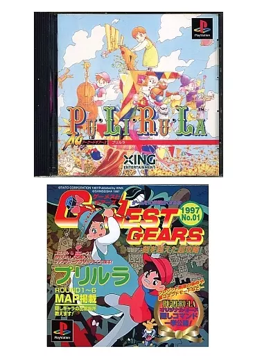 プリルラアーケードギアーズ