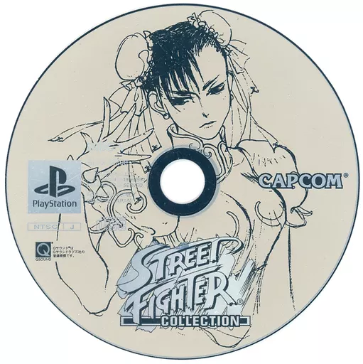 STREET FIGHTER COLLECTION (status - Disk 1 only) | Game | Suruga