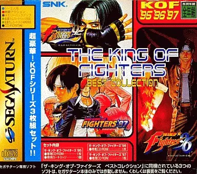 中古書籍】ALL ABOUT ザ・キング・オブ・ファイターズ'95｜BEEP ゲームグッズ通販