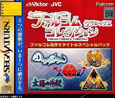 Sega Saturn Soft Falcom Classics Collection - Falcom