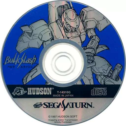 セガサターンソフト　バルクスラッシュ (状態：ディスクのみ/ディスク状態難) Sega Saturn Soft Bulk slash (condition : disk only / disk