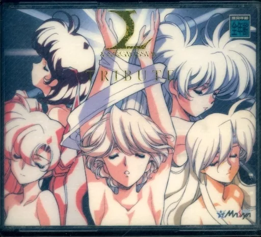 ラングリッサートリビュート Langrisser Tribute SEGA SATURN Japan Version | eBay