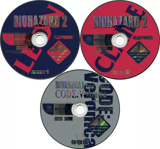 BIOHAZARD(RESIDENT EVIL) 2 Value Plus (state : disk only) | Game 
