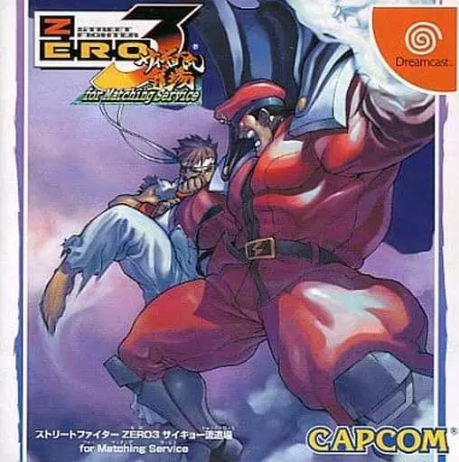 ドリームキャストソフト ストリートファイターZERO III 