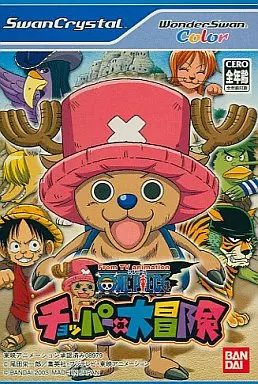 非売品付き ONE PIECE 虹の島伝説 チョッパーの大冒険 ソフト2本