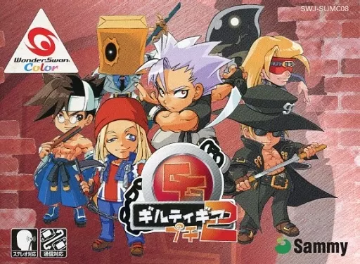JVG-781 ワンダースワン ギルティギア プチ 2 懐ゲー】プチだけのオリキャラ！「ギルティギア プチ2 ファニー