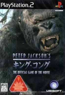 Amazon | 【輸入版:北米】Peter Jackson's King Kong - PSP