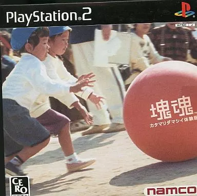 PS2体験版ソフト 塊魂 カタマリダマシイ体験版 非売品 送料込み