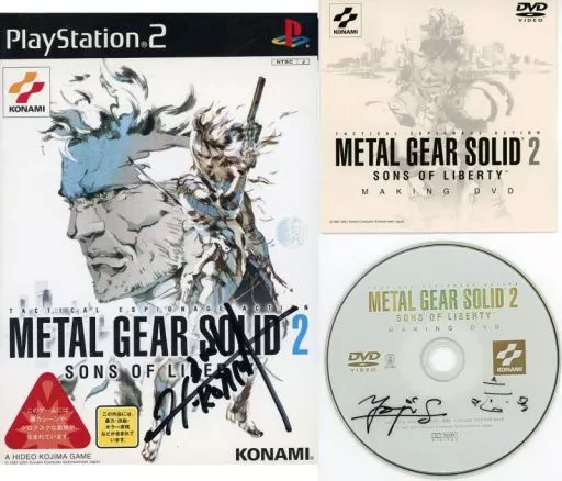 メタルギアソリッド2サンズオブリバティメイキングDVD