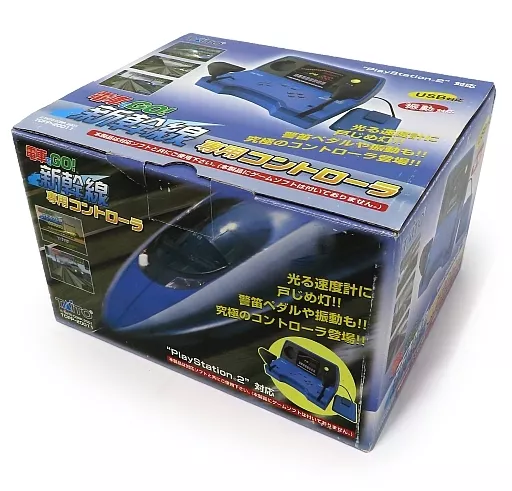 PS2 Hard Densha de GO! Shinkansen dedicated controller ((Condition ...