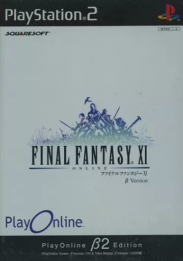 PS2 software PlayOnline β 2 Edition / FINAL FANTASY XI (condition 