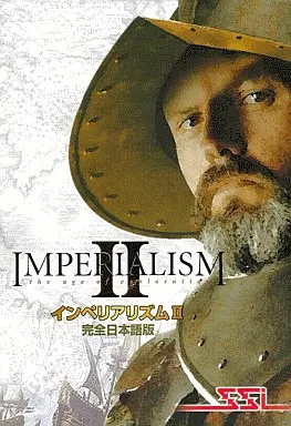 Windows95/98　CDソフト　IMPERIALISM インペリアリズム[完全日本語版] Windows95/98 CD software IMPERIALISM II Imperialism 2 | PC