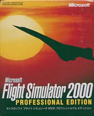 【非売品】フライトシュミレーター 2000 マイクロソフト B2 ポスター 非売品】フライトシュミレーター 2000 マイクロソフト B2 ポスター