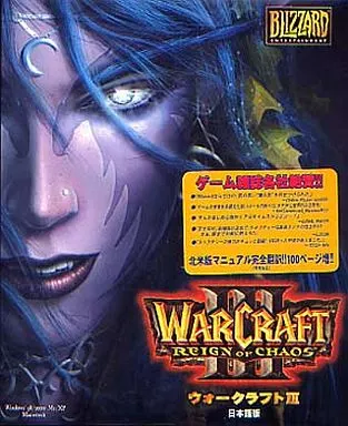 Warcraft III Reign of Chaos WINDOWS offers 98/ME/2000/XP MACINTOSH