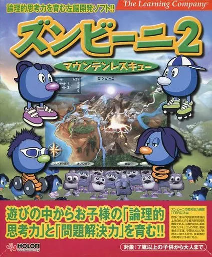 Windows98/Me/2000/XP　CDソフト　ズンビーニ2 マウンテンレスキュー Windows98/Me/2000/XP CDソフト ズンビーニ2 マウンテン