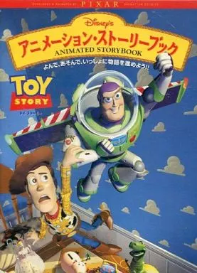 Windows3.1/95/Mac漢字Talk7.1以降 CDソフト Disney's アニメーション