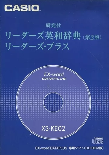 Windows95/98/Me/2000/XP CD software Kenkyusha Readers' English