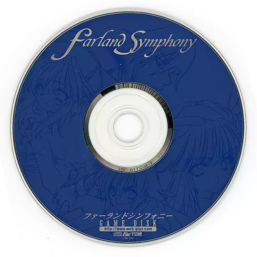 Windows95/98/Me/2000　CDソフト　ファーランドシンフォニー[初回版] Windows95/98/Me/2000 CD Software Furland Symphony [First