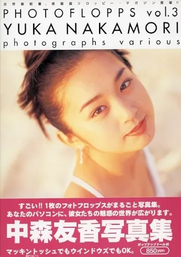 Windows3.1/Mac漢字Talk7.5 3.5インチFDソフト PHOTO FLOPPS Vol.3