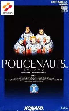 ポリスノーツ PC-9821 ポリスノーツPC-9821