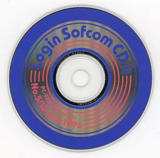 Windowsソフト LOGIN SOFCOM No.5 Winter 1996 ソフコン ディスク | パソコン・スマホ |  Suruga-ya.com