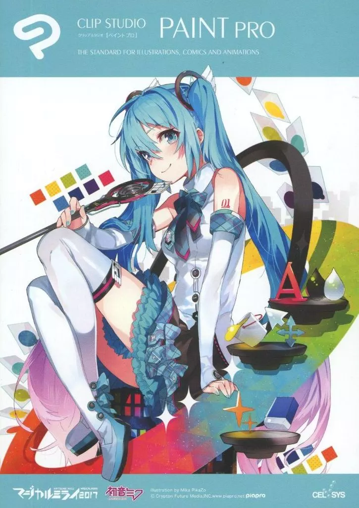 CLIP STUDIO PAINT PRO× Hatsune Miku Drawing Package Version [Soft