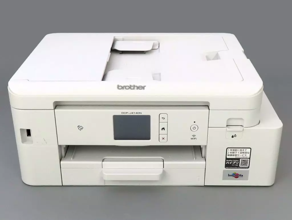 ブラザー DCP-J4140N インクジェットプリンター 複合機 動作確認済 ブラザー工業 プリンター A4インクジェット複合機 DCP-J4140N