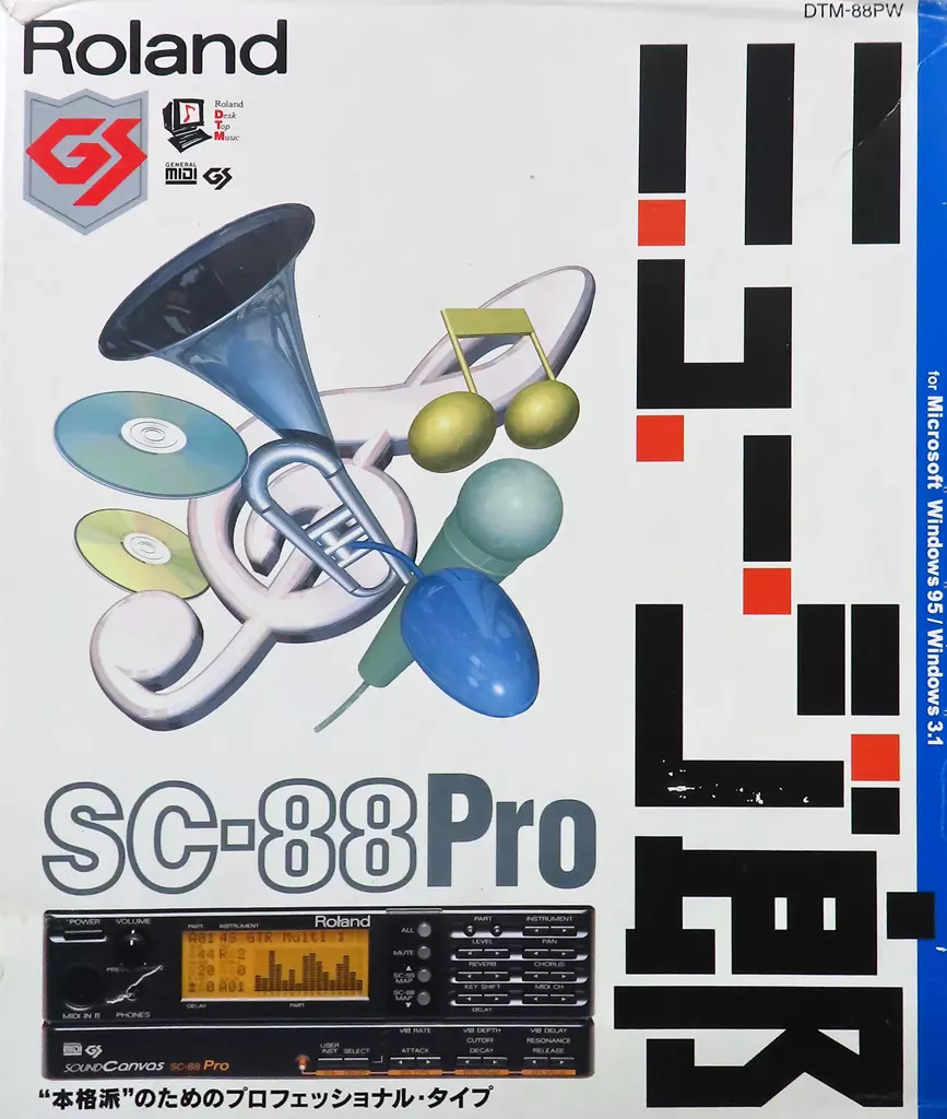 ミュージ郎 SC-88Pro for Windows DTM-88PW