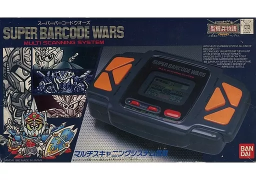 LSI スーパーバーコードウォーズ SDガンダム外伝 聖機兵物語