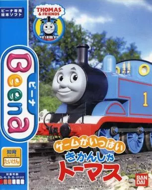 ビーナソフト Beena ゲームがいっぱいきかんしゃトーマス | おもちゃ