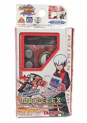 ▽Gb左1183 ロックマンエグゼ リンクペットex 伊集院炎山バージョン ▽Gb左1183 ロックマンエグゼ リンクペットex 伊集院炎山