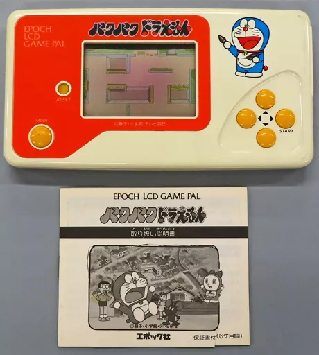 パクパクドラえもん 得価，HOT】 【中古】LSI パクパク ドラえもん