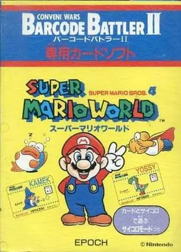 スーパーマリオワールド バーコードバトラー2 当時物 Nintendo