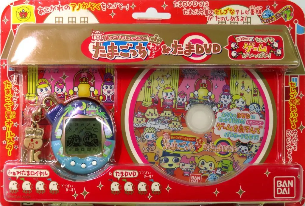 夢のロイヤルふぁみりー たまごっちプラス ロイヤルビーチ 夢のロイヤルふぁみりー たまごっちプラス ロイヤルビーチ 夢の