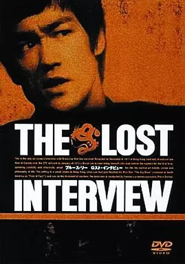 2025年最新】ブルース・リー ロスト・インタビューの人気